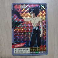 幽遊白書 閃咭 93%
