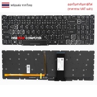 KEYBOARD ACER NITRO 5 AN515-55 AN515-44 BLACK Thai English With Lights