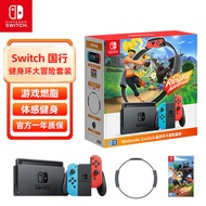 任天堂 Nintendo Switch 国行续航增强版红蓝游戏主机 &amp; 健身环大冒险【主机套装】