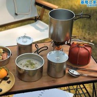 戶外露營304不鏽鋼套鍋野營炊具水杯煎鍋煮鍋可攜式餐具可重疊套裝