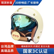 Taiwan evo Helmet Locomotive Cruise Helmet dot Retro Men Women 3C Four Seasons Scooter Motorcycle 3/
