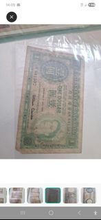 香港政府一元紙幣