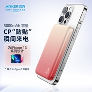 Anker安克 Magsafe磁吸无线充电宝5000毫安时PD快充超轻薄移动电源iPhone苹果13/12/max/pro/11 粉色