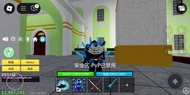 Roblox blox fruit(超多永久果)帳号