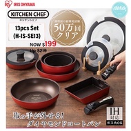 IRIS Ohyama Diamond Coating Non Stick Cookware Set (Sauce Pan, Pan, Soup Pot, Glass Cover, PE Cover, Handle)
