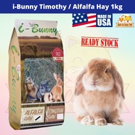 i-Bunny USA Imported Nutritious First-Cut Alfalfa Hay / Timothy Hay for Rabbit & Guinea Pig 1kg | 进口