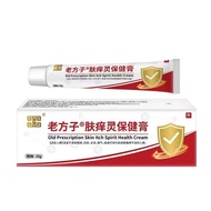 Skin Itchy Health Cream 26.7.28