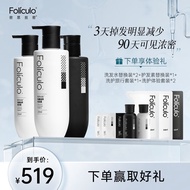 密思丝密防脱发洗发水护发素养发固发毛囊滋养Thoughtful Anti Hair Loss Shampoo Hair Care Literacy20240412