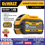 แบตเตอรี่ลิเธียมไอออน DEWALT FLEXVOLT 20V/60V 9.0Ah สำหรับเครื่องมือไร้สาย