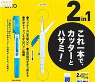 【滿300出貨】日本OHTO樂多2in1刀鋼筆式剪刀便攜美工刀兩用筆式京瓷陶瓷裁紙刀