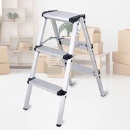 包送貨 -三級鋁合金折疊梯 (銀色)