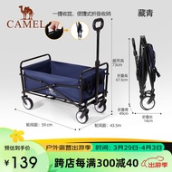 CAMEL骆驼露营小拉车营地车折叠购物车买菜车拉杆拖推车家用拉货取快递