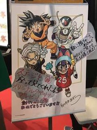 龍珠 鳥山明簽名布大海報 東京電玩展限定 tokyo game show vjump