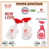 B&B Stain Remover/ Stain Removal for Baby and Children Bottle NEW 300ml