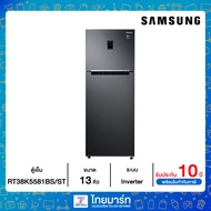 SAMSUNG ตู้เย็น 2 ประตู RT38K5581BS/ST อินเวอร์เตอร์ 13.5 คิว ไทยมาร์ท / THAIMART