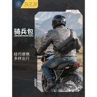 💥Wei Zhiwei Cavalry Bag Large Capacity Shoulder Bag Outdoor Motorcycle Cycling Messenger Bag Sports 