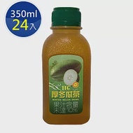 HC厚冬瓜茶350ml(24瓶/箱)