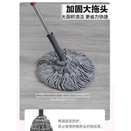 【TikTok】KF15Self-Drying Rotating Mop Household Hand Wash-Free Mop Head Squeeze Water Line Mop Mop Mop Wet and Dry