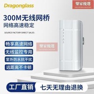 【五星好評】防水防雷防塵戶外插卡4g智能無線路由器cpe全網通wifi路由器