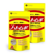Fine Japan Gold Hato Mugi Extract 100% Granules 30 Days Supply (300 Granules) Hato Mugi Extract 100%