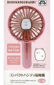 角落小夥伴小型便攜式電風扇