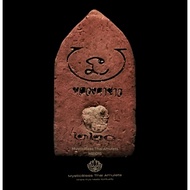 Phra Khun Phaen 抱古曼 Luang Ta Khaw 78 Birthday