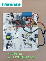 อะไหล่ของแท้/K2001807/เมนบอร์ดแอร์ไฮเซนส์/INDOOR MAIN CONTROL BOARD COMPONENT/รุ่น AS-12TR4RYRCA02  