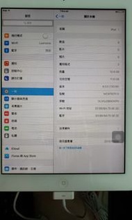 Ipad 2 wifi版 16GB