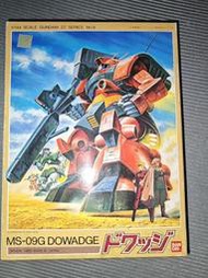 『星之漫』萬代 1/144 TV鋼彈ZZ09 MS-09G多華捷 大魔系現貨盒子還行初版現貨