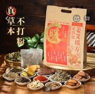 （有現貨）北京同仁堂 養生姜艾瑤方足浴包 25克 18包