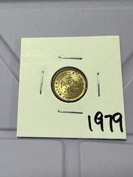 （1979年五仙）香港政府硬幣伊利沙伯二世 1979年五仙或叫斗零Government of Hong Kong Queen Elizabeth ll 1979 $0.05