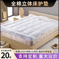 Five-Star Hotel Mattress Protector Thickened Hotel Bedding Supplies Wholesale All-Cotton Skin-Friend