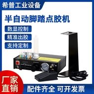 SP-8000 Semi-Automatic Glue Dispenser Pedal Digital Glue Dispenser Pedal Semi-Automatic Glue Dispens
