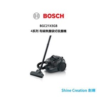 Bosch BGC21X3GB 4系列 有線無塵袋式吸塵機 香港行貨
