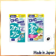 DHC slim's magic fat factor 30, leptin prime 60 grain weight reducing magic DHC 魔力瘦身因子颗粒Lean Body Ma