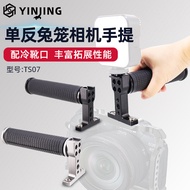 DSLR Camera Cage Micro Movie Video Live Streaming Mirrorless Camera Kit Handheld Shock Absorber Stab