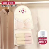 凯蒂猫大容量收纳袜子神器宿舍衣柜内衣内裤挂袋悬挂网兜Hello Kitty Large Capacity Storage Socks Artifact Dormitory Clothes2026012