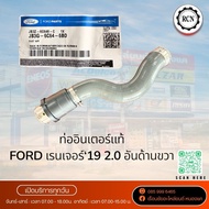 Genuine Inter Pipe FORD Ranger'19 2.0 Right Side Department Store 1 JB3G-6C64-6BD