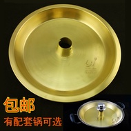 Extra Thick Copper Wire Sauna Pot Chicken Plate Copper Chicken Pot Pure Copper Plate Copper Wire Yellow Copper Wire Sauna Plate Copper Steaming Plate Copper Water Plate Hot Pot