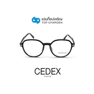 CEDEX แว่นตากรองแสงสีฟ้า ทรงหยดน้ำ (เลนส์ Blue Cut ชนิดไม่มีค่าสายตา) รุ่น FC9005-C1 size 52 By ท็อปเจริญ