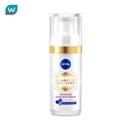 Nivea Luminous 630 นีเวีย ลูมินัส 630 แอนตี้สปอต แอดวานซ์ ดาร์ค สปอต เซรั่ม 30 มล.