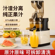 [IN STOCK]Large Diameter Separation of Juice and Residue Juicer Household Automatic Multi-Functional Commercial Fruit and Vegetable Juicer Cut-Free Blender