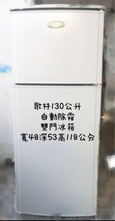 歌林130公升雙門冰箱