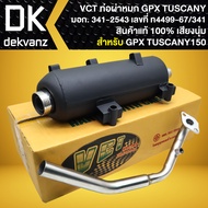 VCT Tuscany-150 GPX Exhaust Pipe Tuscani 150 Tis Genuine 1 [Tis.341-2543 Number T4499-67/341]