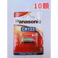 全館免運費【電池天地】國際牌PANASONIC CR123A鋰電池 10顆