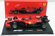 【現貨特價】1:43 Bburago F1 2021 Ferrari SF21 Leclerc / Sainz