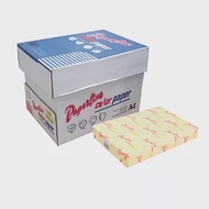 PAPERLINE淺黃色190彩色影印紙A4-70g/㎡-500張裝(10包)