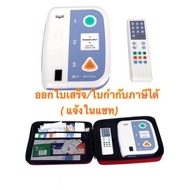 เครื่อง AED trainer เครื่องช่วยสาธิตการกระตุกหัวใจด้วยไฟฟ้าแบบอัตโนมัติ สำหรับฝึกสอน รีโมทปรับสถานกา