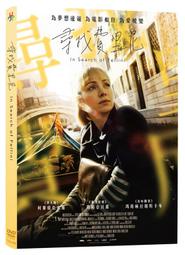 台聖出品 – 尋找費里尼 DVD – 由柯賽妮亞索羅、瑪莉亞貝蘿、瑪莉琳拉姬斯卡布主演 – 全新正版