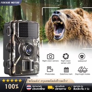 H1 outdoors 940NM Trail Camera Infrared Ip66 Waterproof Security Camera For Trailing Wildlife Observ